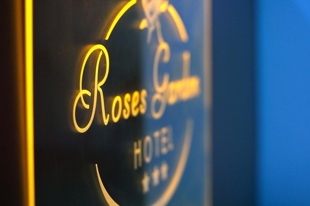 Roses Garden Hotel Тбилиси Экстерьер фото
